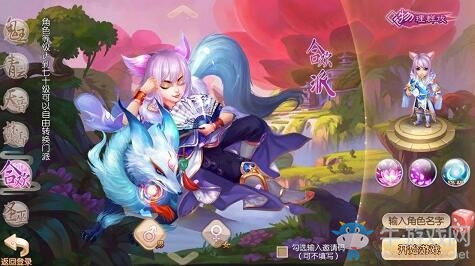 《夢幻誅仙》手游合歡職業(yè)技能介紹