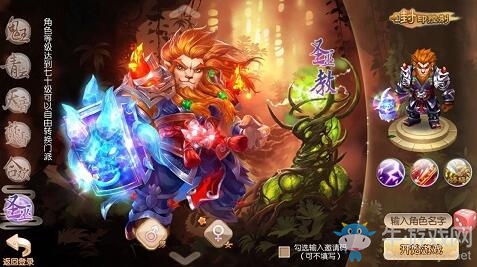 《夢幻誅仙》手游圣巫職業(yè)技能介紹