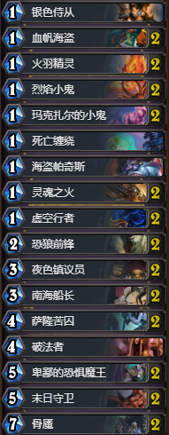 《爐石傳說》平民術士最新動物園卡組推薦