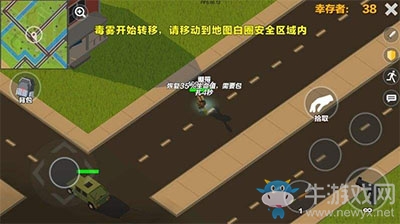 《求生之王大逃殺》游戲介紹