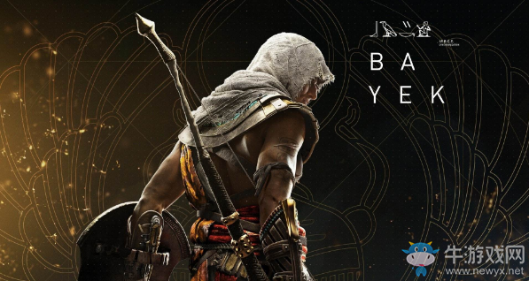 《刺客信條：起源》武器bug觸發(fā)方法介紹