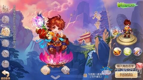 《夢幻誅仙》手游天音職業(yè)技能介紹