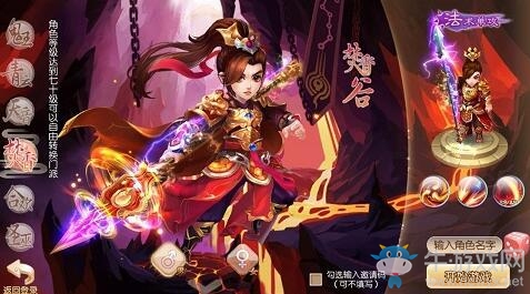 《夢幻誅仙》手游焚香職業(yè)技能介紹