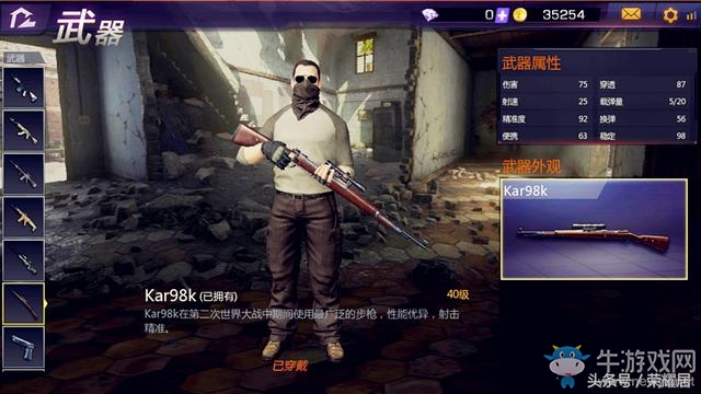 《小米槍?xiě)?zhàn)》11月12日大更新內(nèi)容一覽