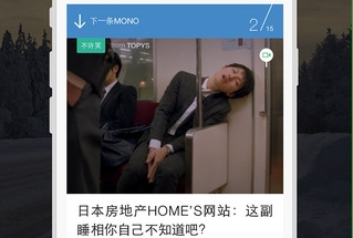 《mono貓弄》怎么樣