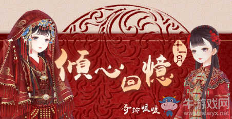 《奇跡暖暖》莉莉斯的甜美新娘高分搭配攻略