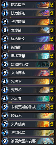 《爐石傳說》K神DK元素法卡組推薦