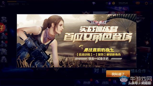 《小米槍?xiě)?zhàn)》11月12日大更新內(nèi)容一覽