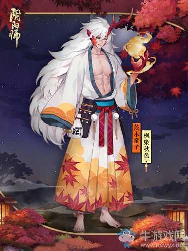 《陰陽(yáng)師》茨木童子新皮膚【楓染秋色】介紹