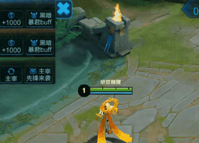 《王者榮耀》曦技能詳解