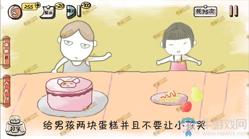 《萬萬沒想到》手游第8關(guān)通關(guān)攻略