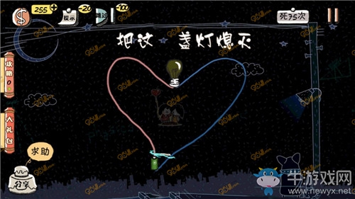 《萬萬沒想到》手游第10關(guān)通關(guān)攻略