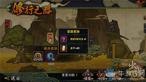 《火影忍者》手游金幣獲取攻略詳解