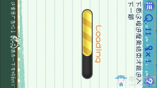 《最囧燒腦游戲3》第11關(guān)通關(guān)攻略