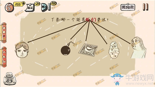 《萬萬沒想到》手游第6關(guān)通關(guān)攻略