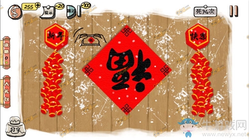 《萬(wàn)萬(wàn)沒(méi)想到》手游第1關(guān)通關(guān)攻略