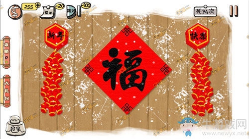 《萬(wàn)萬(wàn)沒(méi)想到》手游第1關(guān)通關(guān)攻略