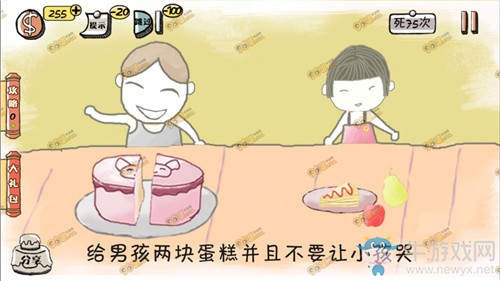 《萬萬沒想到》手游第8關(guān)通關(guān)攻略