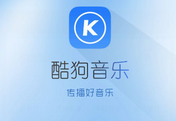 《酷狗音樂》查找本地音樂的方法教程