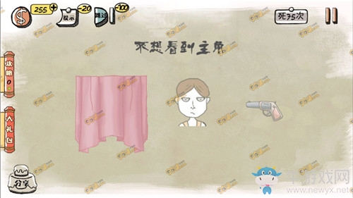 《萬(wàn)萬(wàn)沒(méi)想到》手游第11關(guān)通關(guān)攻略