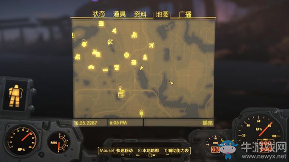 《輻射4》水底動力裝甲獲得地點