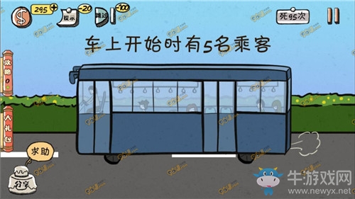 《萬萬沒想到》手游第22關(guān)通關(guān)攻略