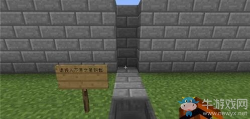 《我的世界》手游版需要鑰匙的紅石門做法