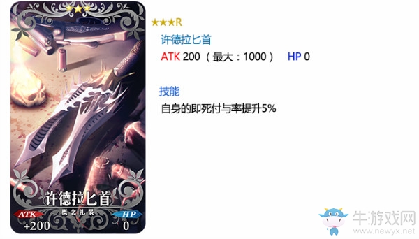 《FGO》700萬下載突破紀(jì)念活動一覽