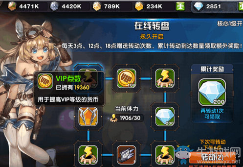 《懸空城》手游 VIP點(diǎn)數(shù)獲取攻略解析