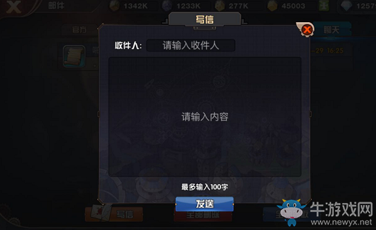 《懸空城》手游聊天系統(tǒng)解析