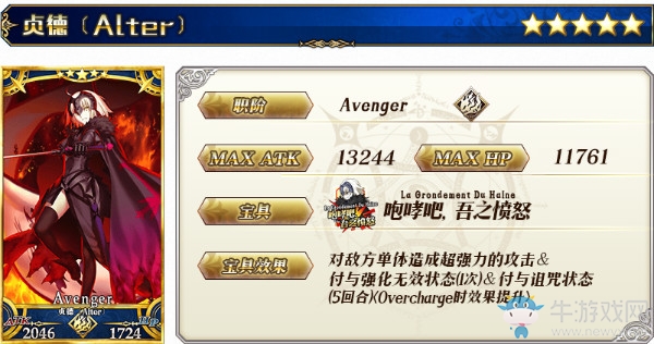 《FGO》700萬下載突破紀(jì)念活動一覽
