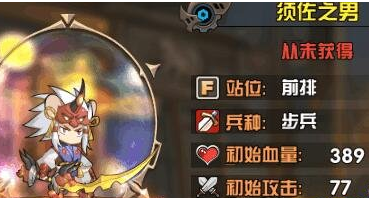 《懸空城》手游須佐之男技能詳解