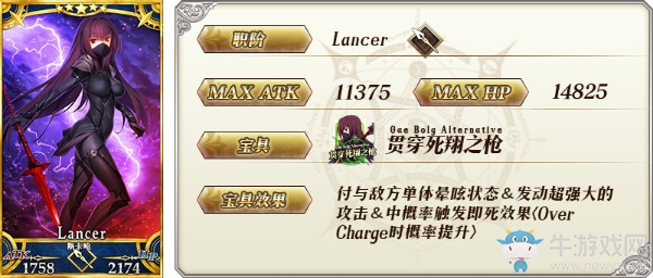 《FGO》600萬下載突破紀(jì)念活動一覽