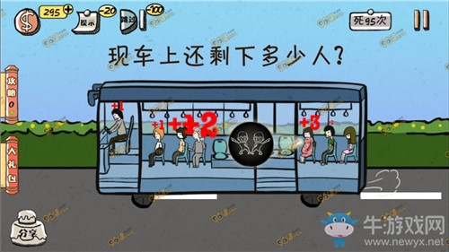 《萬萬沒想到》手游第22關(guān)通關(guān)攻略