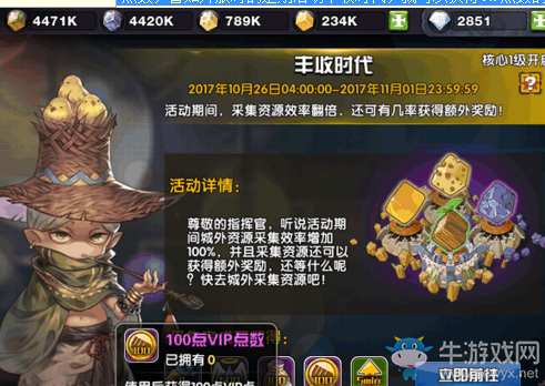 《懸空城》手游 VIP點(diǎn)數(shù)獲取攻略解析