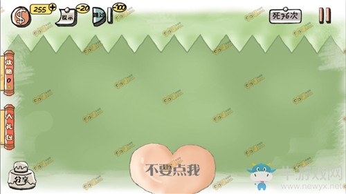 《萬萬沒想到》手游第15關通關攻略