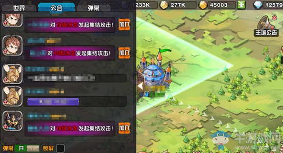 《懸空城》手游聊天系統(tǒng)解析