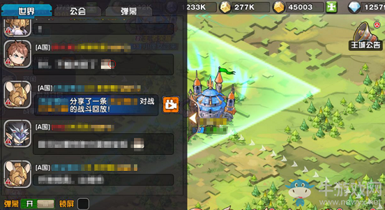 《懸空城》手游聊天系統(tǒng)解析