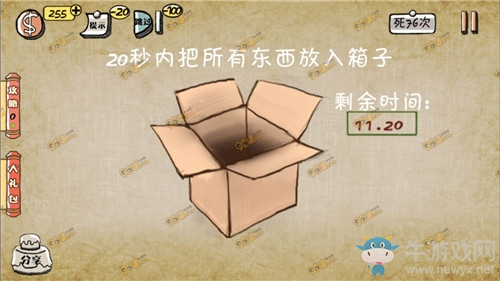 《萬(wàn)萬(wàn)沒(méi)想到》手游第13關(guān)通關(guān)攻略