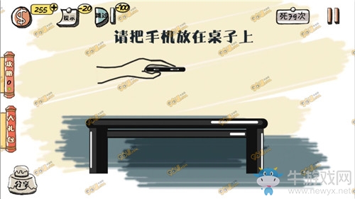 《萬萬沒想到》手游第20關通關攻略