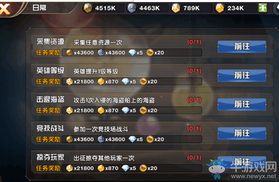 《懸空城》手游 VIP點(diǎn)數(shù)獲取攻略解析