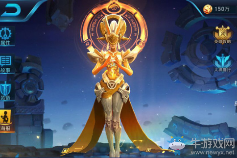 《王者榮耀》女媧皮膚大全