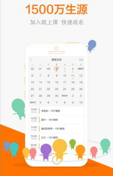 《猿輔導》課程回放方法教程