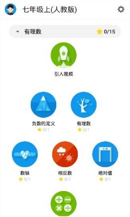《洋蔥數(shù)學(xué)》加入班級的方法教程
