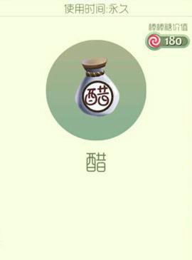 《球球大作戰(zhàn)》新孢子醋獲得方式推薦