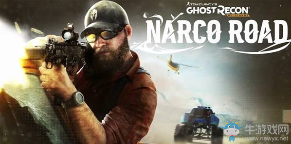 《幽靈行動：荒野》新版本兵種介紹