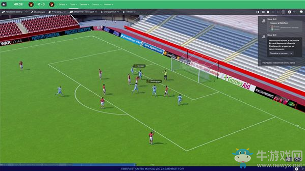 《足球經理2018》免簽實用妖人球員推薦