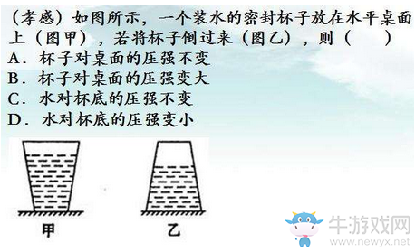 《學(xué)而思網(wǎng)?！方饚奴@得方法教程