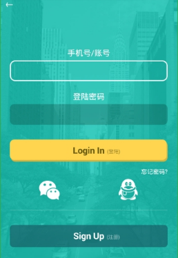 《爽哥英語》注冊方法教程