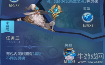 《不思議迷宮》永恒樹靈魂獲得方法推薦